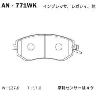 ������� ��������� �������� �������� Subaru Forester 08 AN-771WK Akebono AN771WK AN771WK ����