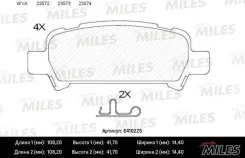 ������� ��������� ������ (��� �������) (����� Low-Metallic) (Subaru Forester 97-/Impreza 98-/Legacy 98-/Outback 00-) (TRW GDB3223) E410225 Miles E4102...