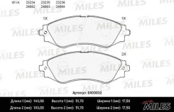 ������� ��������� �������� (��� �������) (����� Low-Metallic) Chevrolet Lanos/Lacetti/Rezzo/Daewoo Nexia/Nubira/Leganza (TRW GDB3216) E400032 Miles E4...