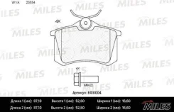 ������� ��������� ������ (����� Low-Metallic) AUDI 96-/Citroen 99-/Renault 98-/Peugeot 00-/VW 95- (TRW GDB1328) E410004 Miles E410004 E410004 ����