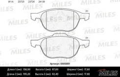 ������� ��������� �������� (��� �������) (����� Low-Metallic) FORD Focus II 04-/III 10-/Mazda 3 03-/ Volvo S40 04- (TRW GDB1583) E400001 Miles E400001...