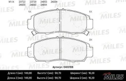 ������� ��������� �������� (��� �������) (����� Low-Metallic) Honda Civic 01-05/FR-V 1.7-2.2 05-/Stream 1.7/2.0 01- (TRW GDB3268) E400188 Miles E40018...