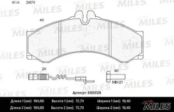 ������� ��������� �������� (��� ������� + �����) (����� Low-Metallic) (MB Sprinter 95-06, VW LT 96-06 [164.8*73*19]) (TRW GDB1288) E400126 Miles E4001...