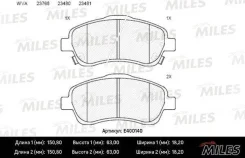 ������� ��������� �������� (��� �������) (����� Low-Metallic) Toyota Avensis 03/Corolla Verso 1.8/2.0D/2.2D (TRW GDB3336) E400140 Miles E400140 E40014...
