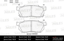 ������� ��������� �������� (��� �������) (����� Low-Metallic) Honda Civic/CRX/Prelude 83-95 (TRW GDB325) E400420 Miles E400420 E400420 ����