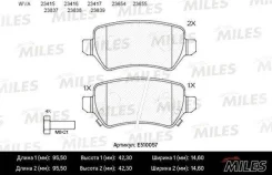 ������� ��������� ������ (����� Ceramic ����� PRO) OPEL Astra G/H/Zafira A (TRW GDB1515) E510057 Miles E510057 E510057 ����