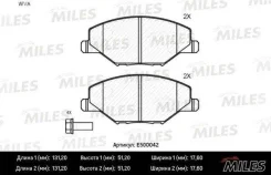 ������� ��������� �������� (����� Ceramic ����� PRO) VW POLO (RUS) 11-/Skoda Fabia 11- (TRW GDB2027) E500042 Miles E500042 E500042 ����