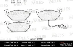 ������� ��������� �������� (����� Ceramic ����� PRO) AUDI A3 03/VW G4/G5/Skoda Octavia 1.4/1.6/1.9D (TRW GDB1658) E500061 Miles E500061 E500061 ����