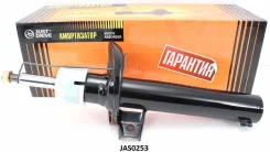 ������ ������������ �������� /335808/ JD JAS0253 JAS0253 ����