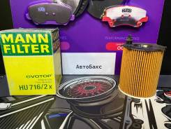   (), Mann HU7162x 