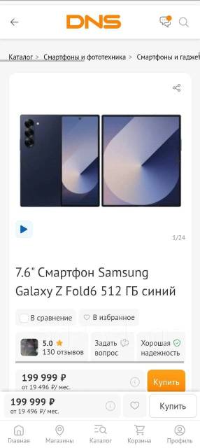 Samsung Galaxy Z Fold6. /, 512 , , 3G, 4G LTE, 5G, Dual-SIM, , NFC 