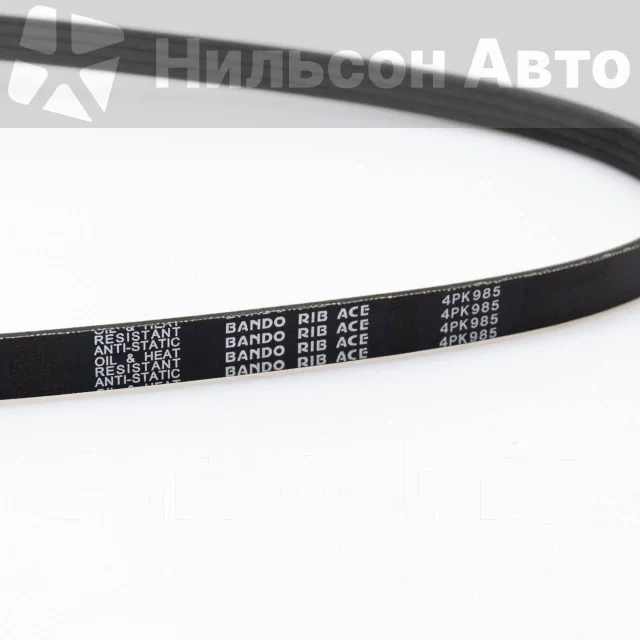 ������ ���������� Bando 4PK985 ����