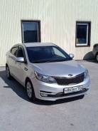 Kia Rio.   