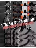 ,  ABS GH043070 GH043070 