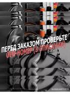   Double Force DFBA0152 DFBA0152 