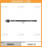   CTR / CR0413  12  CR0413 