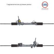   Mitsubishi Grandis 2003- 2GS4641 GS 2GS4641 2GS4641 