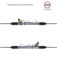 ������� ����� Nissan Pathfinder 1997-2004, Infiniti QX 4 1997-2003 rebuild GS 2GS4835 2GS4835 ����