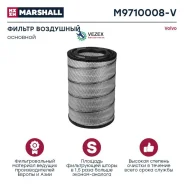 ������ ��������� Volvo/ Renault/ �������� (M9710008/ V) Marshall M9710008V M9710008V ����