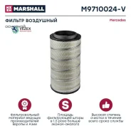 ������ ��������� Mercedes Actros MP2/MP3/ �������� (M9710024/ V) Marshall M9710024V M9710024V ����