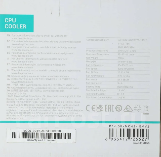����� CPU �������������, 100W, DeepCool ICE EDGE MINI, 2200��/���, 24.7��, DP-MCH2-IEMV2 LGA1700 ����