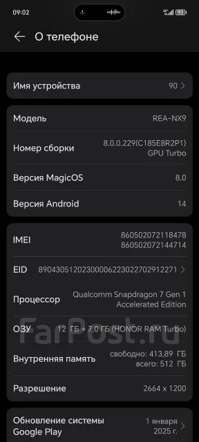 Honor 90. �/�, 512 ��, ���������, 3G, 4G LTE, 5G, Dual-SIM, ����������, NFC ����