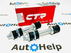    CTR CL0618 CL0618 