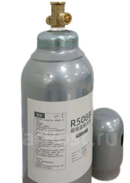 Фреон R508B - 8 кг, новый, в наличии. Цена: 79 500₽ во Владивостоке
