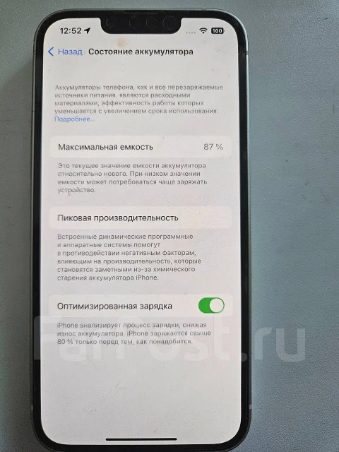 Apple iPhone 14. �/�, 128 ��, �����, 3G, 4G LTE, ����������, NFC ����