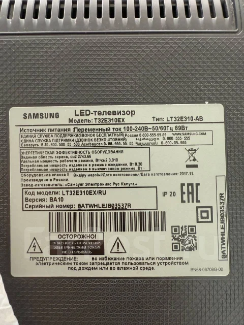 Samsung LT32E310EX. LED ����