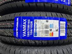 Compasal Vanmax. , 2024 ,  