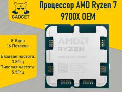 AMD Ryzen 7 9700X ����