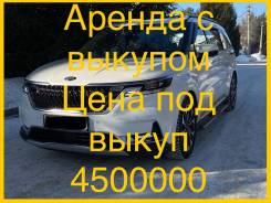Kia Carnival.   