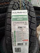 Kumho Road Venture AT52. ����� at, 2024 ���, ����� ����