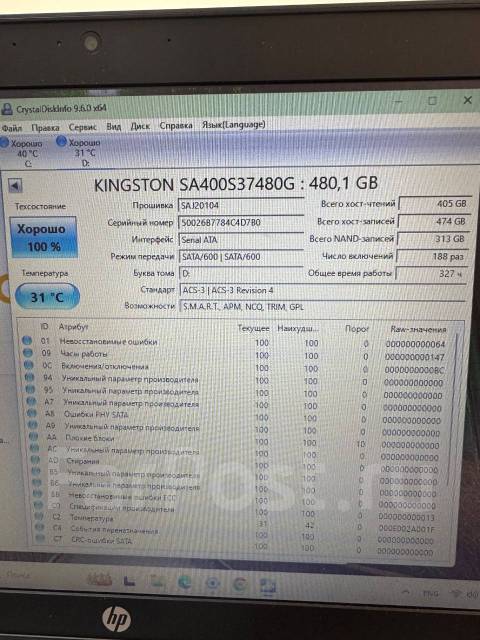 HP ProBook 430 G3. 13.3", 2,3����, ��� 16 ��, ���� 736���, WiFi: 1, Bluetooth: 1, ����������� �� 5��. ����