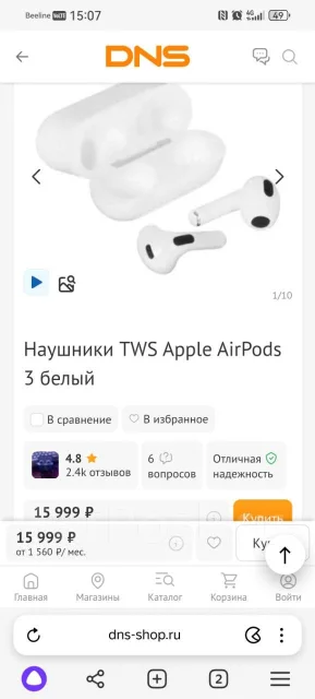 Apple iPhone 14 Pro. �����, 512 ��, ���������� ����
