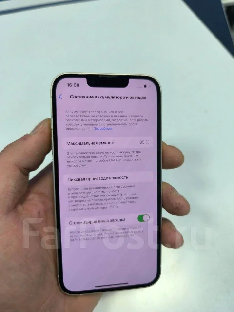 Apple iPhone 13. �/�, 128 ��, �����, 3G, 4G LTE, 5G, Dual-SIM, ����������, NFC ����