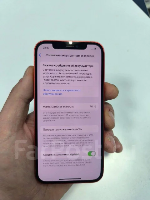 Apple iPhone 12. �/�, 256 ��, �������, 3G, 4G LTE, 5G, Dual-SIM, ����������, NFC ����