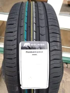 Gislaved PremiumControl. ������, 2025 ���, ����� ����
