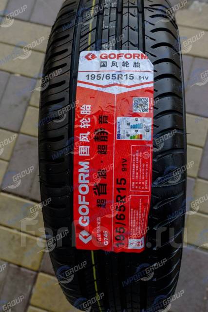Goform G745. , 2025 ,  