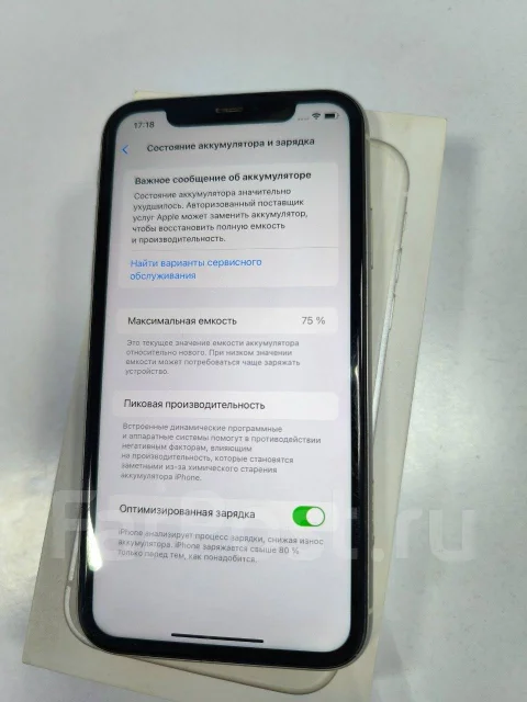 Apple iPhone 11. �/�, 128 ��, �����, 3G, 4G LTE, Dual-SIM, ����������, NFC ����
