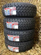 Tigar Road Terrain. ������, ����� ����