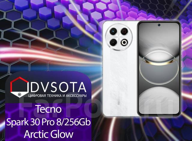 Tecno Spark 30 Pro. , 256 , , 3G, 4G LTE, Dual-SIM, NFC 