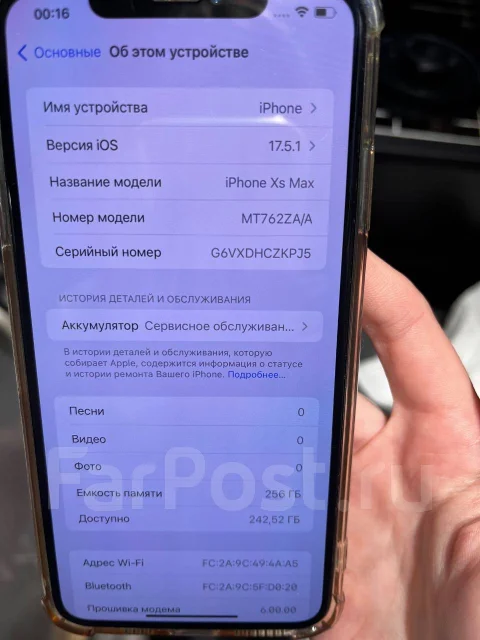 Apple iPhone Xs Max. �/�, 256 ��, �������, 3G, 4G LTE, Dual-SIM, ����������, NFC ����