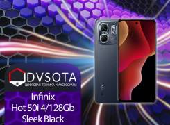 Infinix HOT 50i. , 128 , , 3G, 4G LTE, Dual-SIM 
