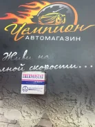 ��������� W54-82 ����