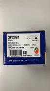 �������� ��������� ������� - �����:Sangsin - ���:SP2091 (44060BA00F) Sangsin SP2091 SP2091 ����
