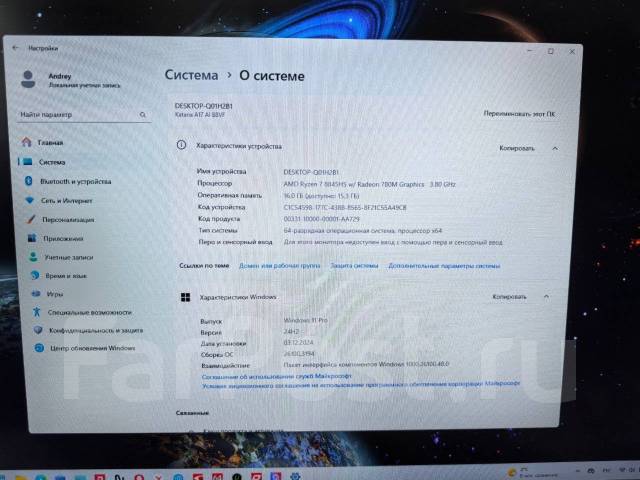 MSI. 17.3", 5,1����, ��� 16 ��, ���� 1 500���, WiFi: 1, Bluetooth: 1 ����