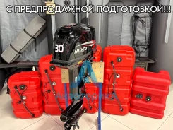 Hidea. 30��.�., 2-�������, ����������, ���� S (381 ��), 2025 ��� ����