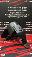 ����� ��������� FR Toyota=FM-4208, ������ �������� FM4208 ����